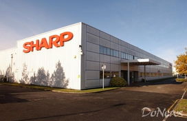 傳夏普戰(zhàn)略轉(zhuǎn)型 3年內(nèi)停建新工廠，專(zhuān)注產(chǎn)品研發(fā)與技術(shù)咨詢