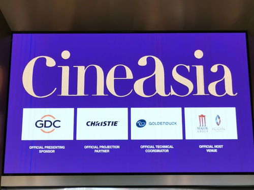 飛達(dá)音響閃耀2023 CineAsia，創(chuàng)新技術(shù)引領(lǐng)影院聽(tīng)覺(jué)新紀(jì)元